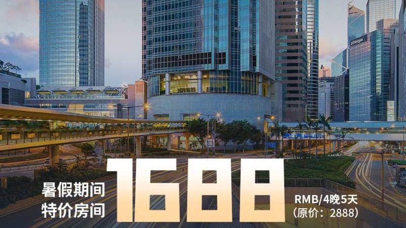 研学旅行代理加盟：如何选择合适的旅行社合作伙伴