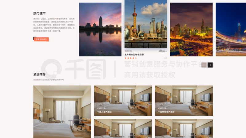 邮轮旅游和自由行区别在哪