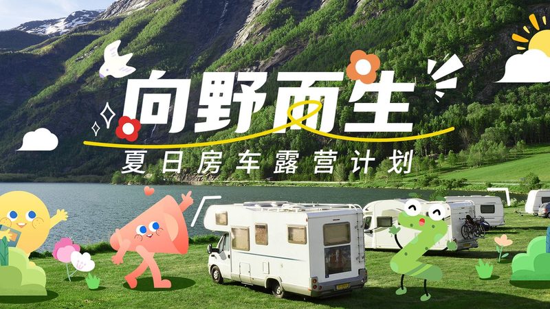 地中海邮轮旅游，如何选择性价比之选？**