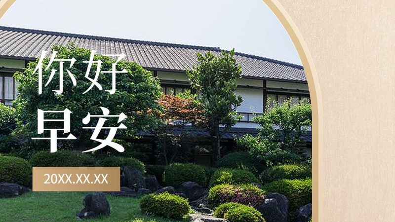 企业会议旅游效果评估的五大关键指标