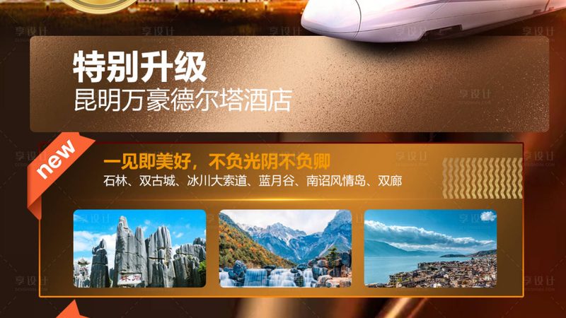 研学夏令营定制方案：如何打造孩子的成长之旅