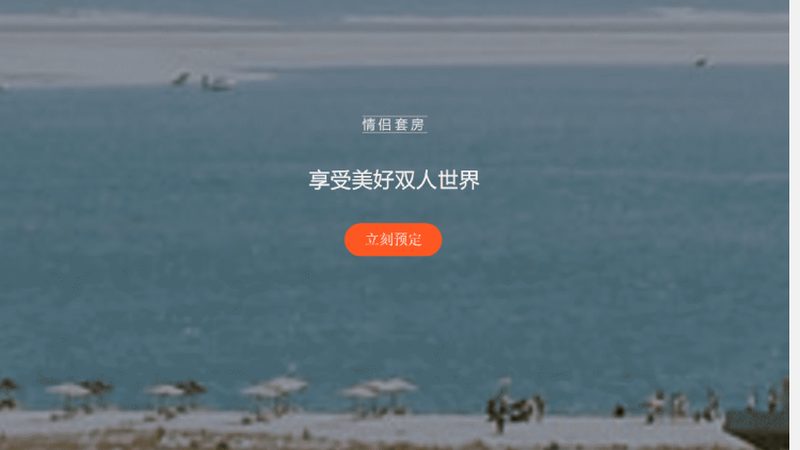 户外拓展团建项目报价