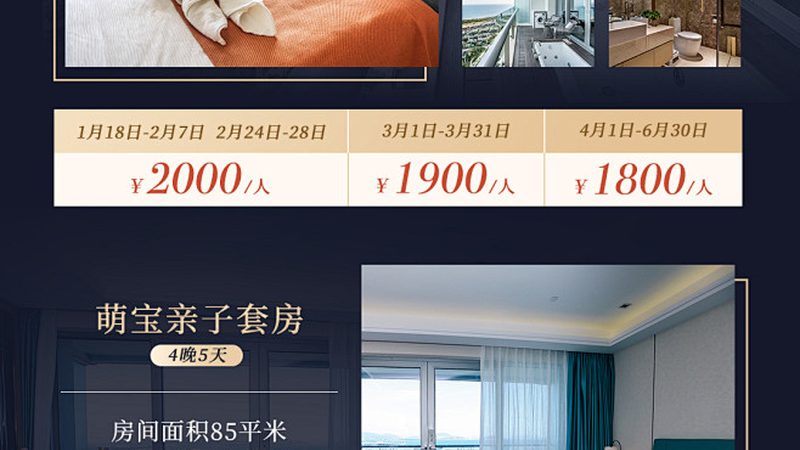 夏令营安全手册：如何编写，确保孩子安全无忧