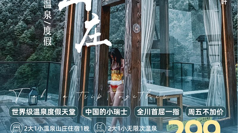 在选择北京公司团建包吃住方案时，首先要明确几个关键要素：