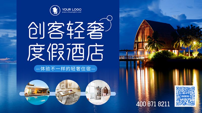 温泉浪漫，情侣周边游新选择